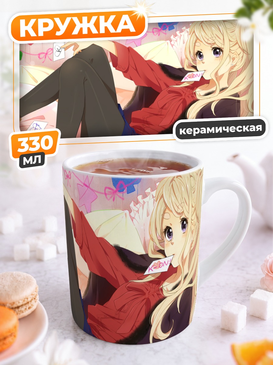 Кружка керамическая Цумуги Котобуки в сердце
