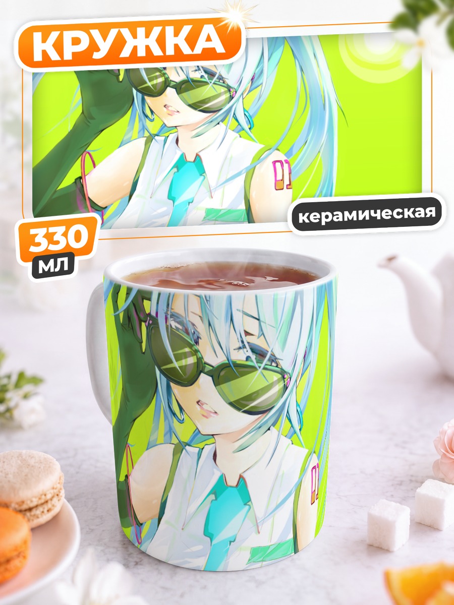 Кружка керамическая Мику Хацунэ в очках