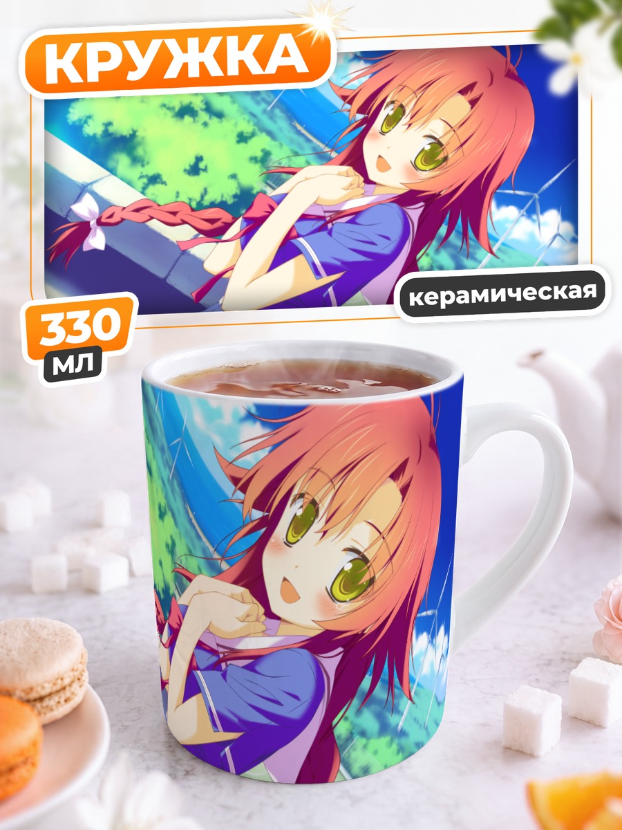 Кружка керамическая Кана Минами в школе