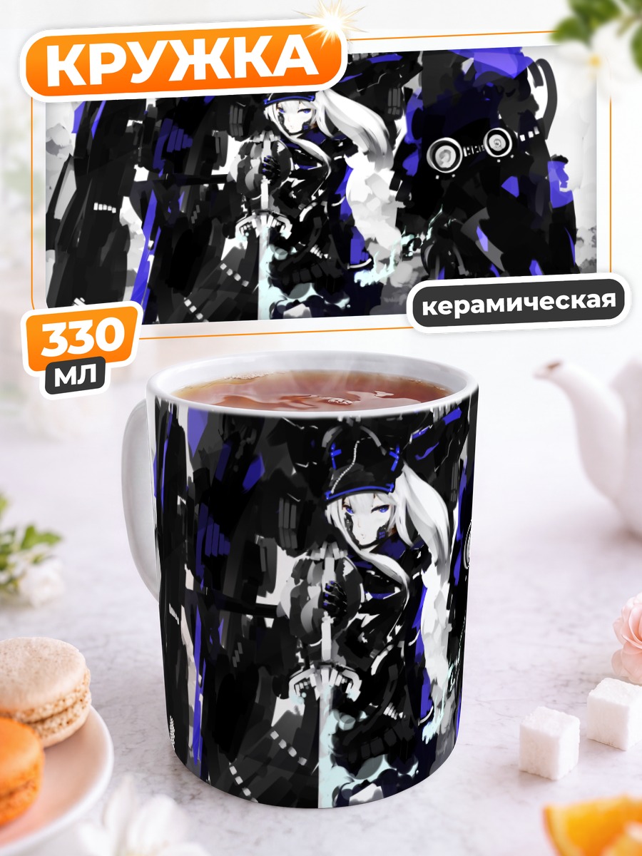 Кружка керамическая Механический рыцарь с мечом