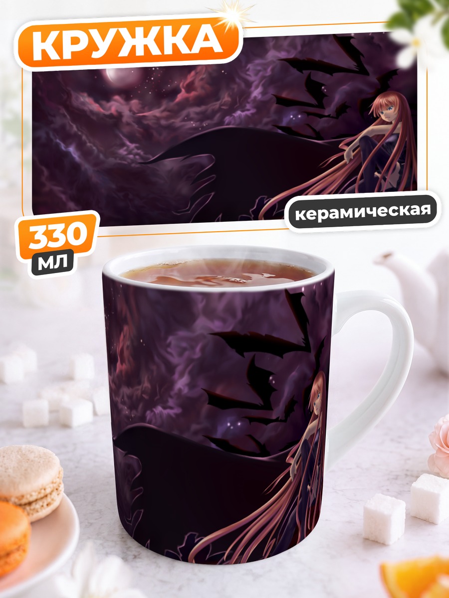 Кружка керамическая Эванджелин Макдауэлл в сумерках