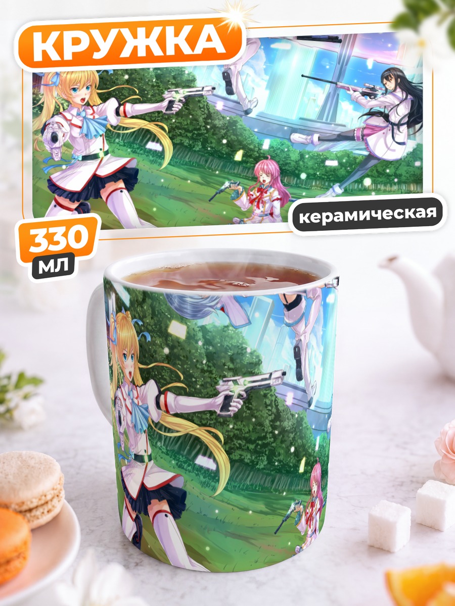 Кружка керамическая Школьный перестрел