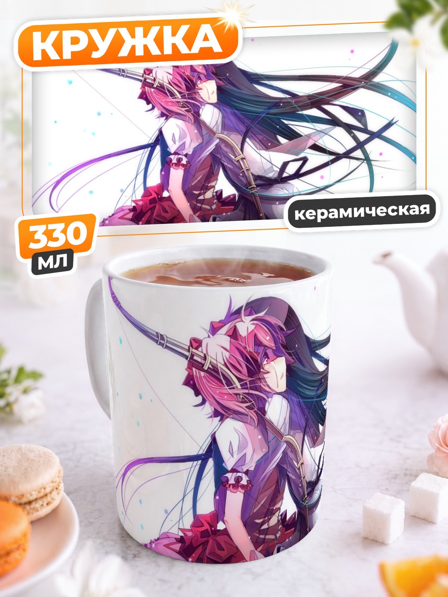 Кружка керамическая Хомура Акэми с луком
