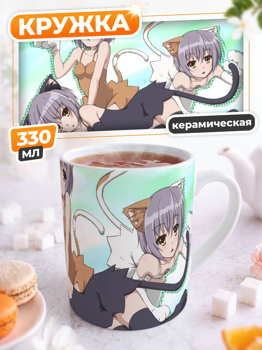 Кружка керамическая Юки Нагато кошка