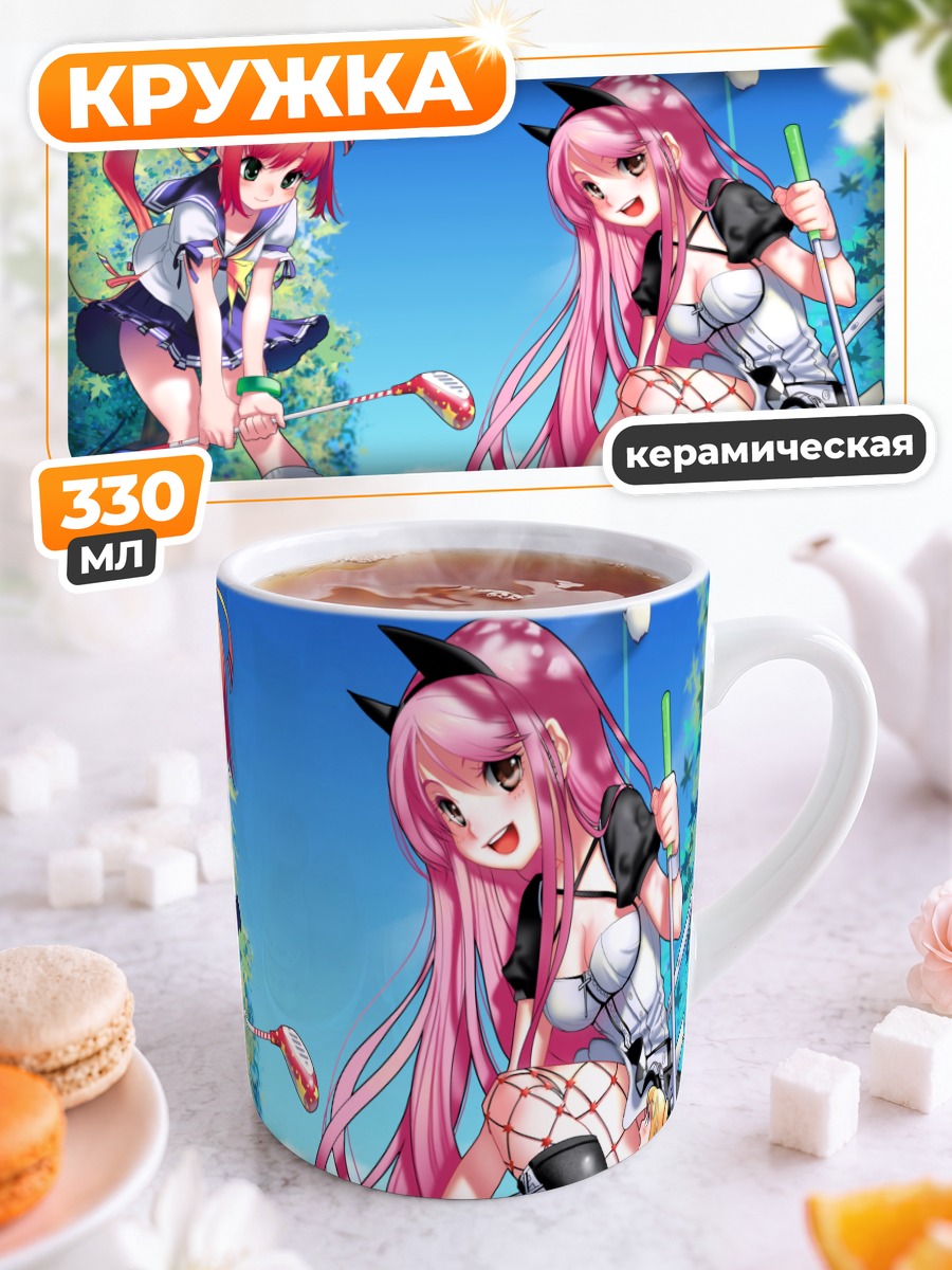 Кружка керамическая Девушки из Pangya