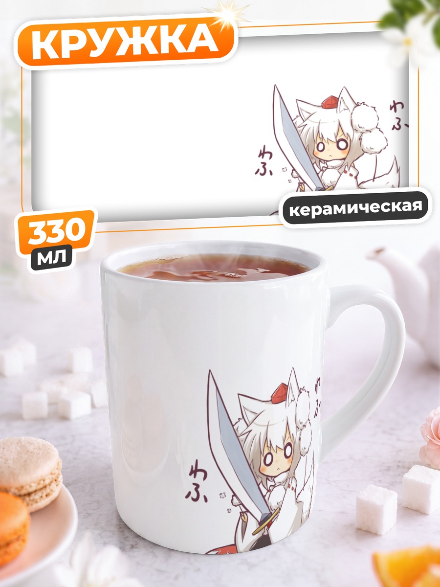Кружка керамическая Момидзи Инубасири с мечом