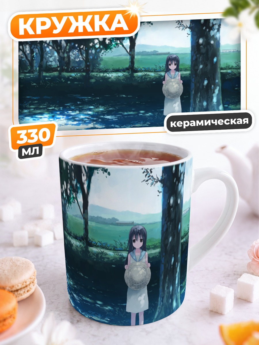 Кружка керамическая Девушка в лесу