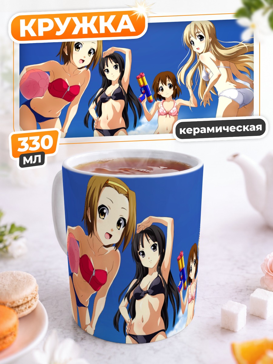 Кружка керамическая Девушки K-On на пляже