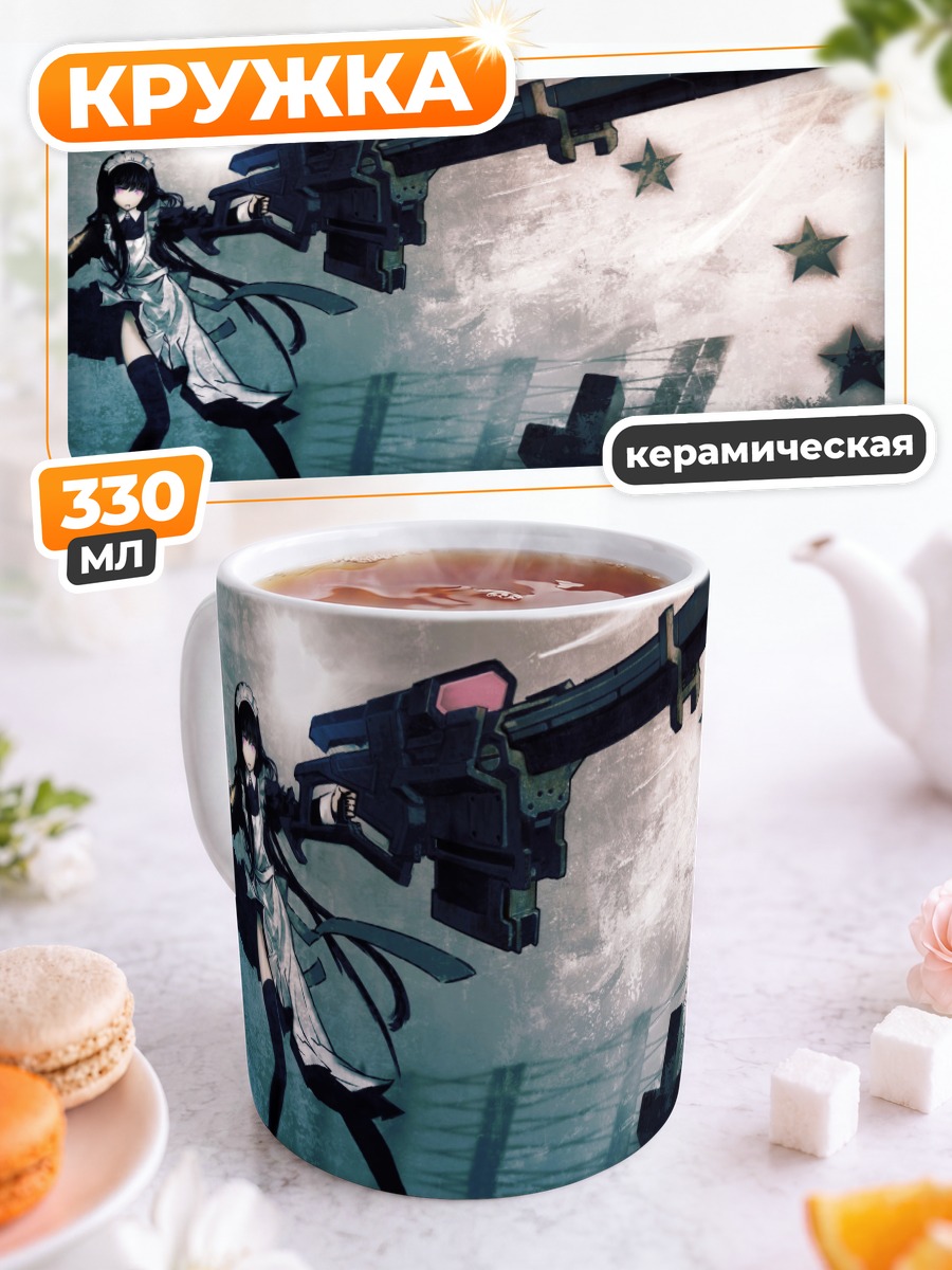 Кружка керамическая Мисс Мейд Снайпер