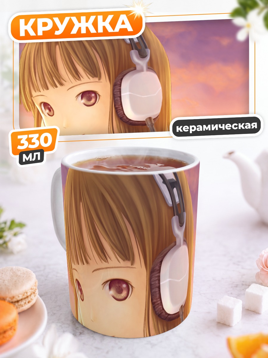 Кружка керамическая Лэйн Ивакура в наушниках