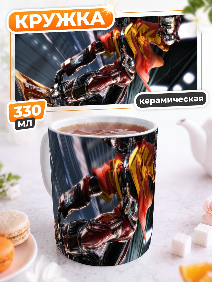 Кружка керамическая Канти на скейте