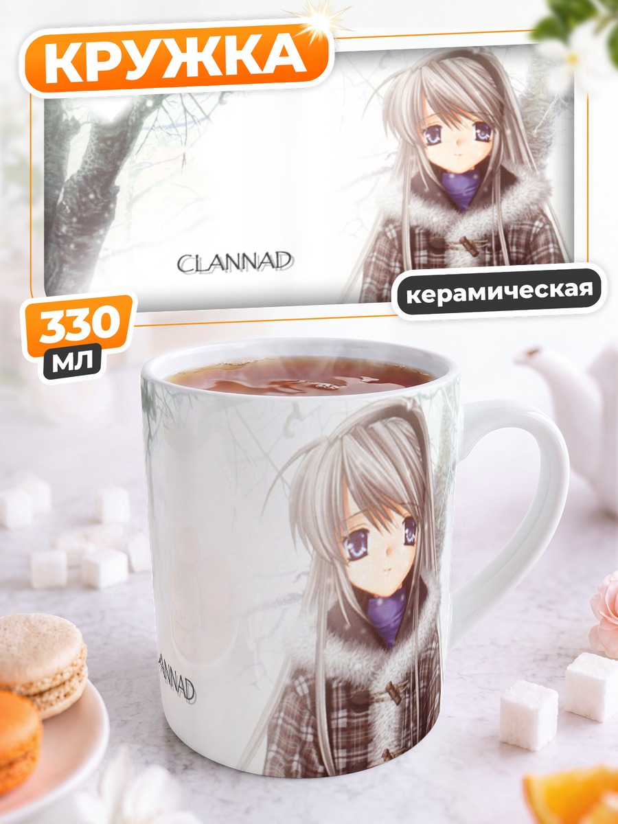 Кружка керамическая Томоё Сакагами в пальто