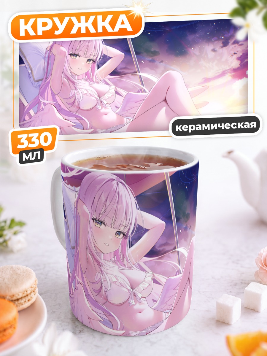Кружка керамическая Мика Мисоно на отдыхе
