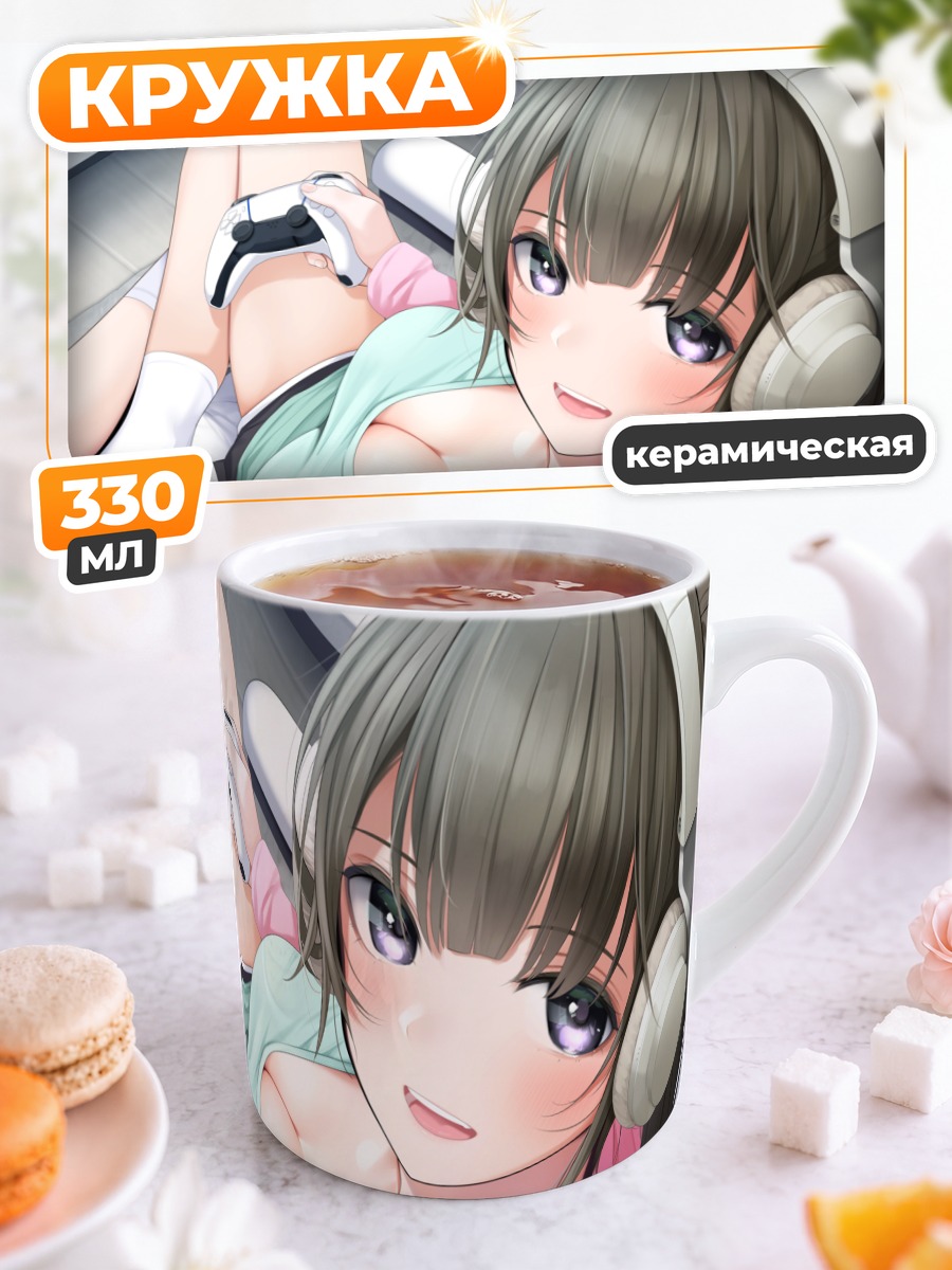 Кружка керамическая Геймерша в наушниках