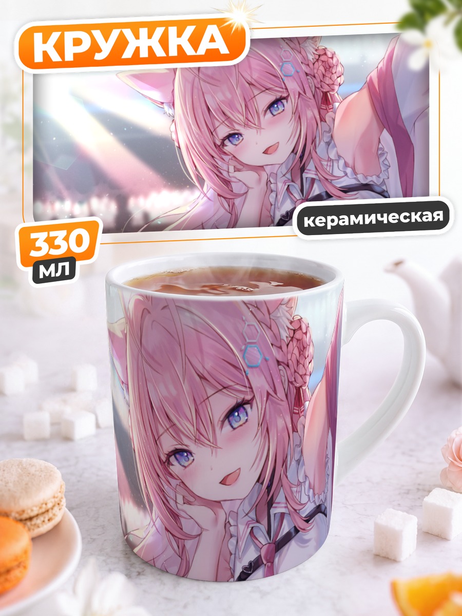Кружка керамическая Койори Хакуи на сцене