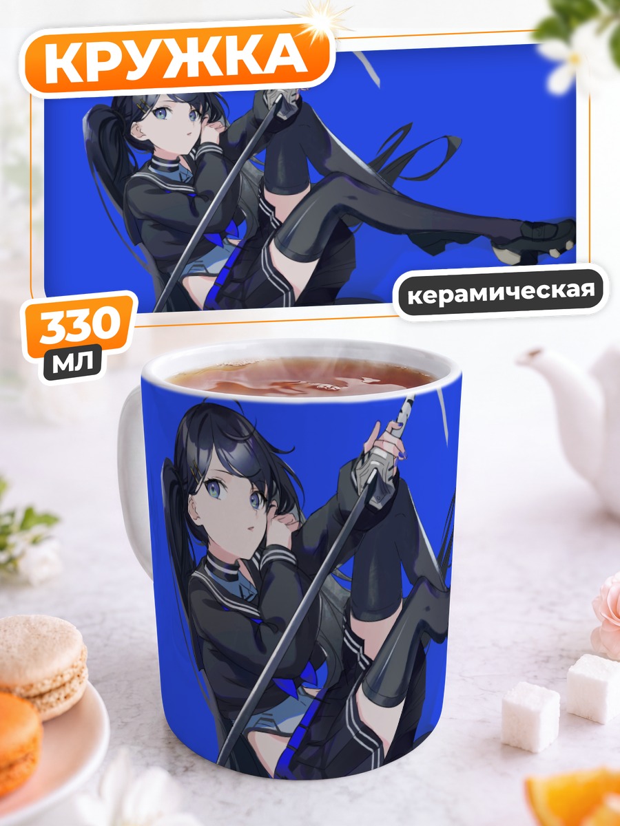 Кружка керамическая Девушка с катаной
