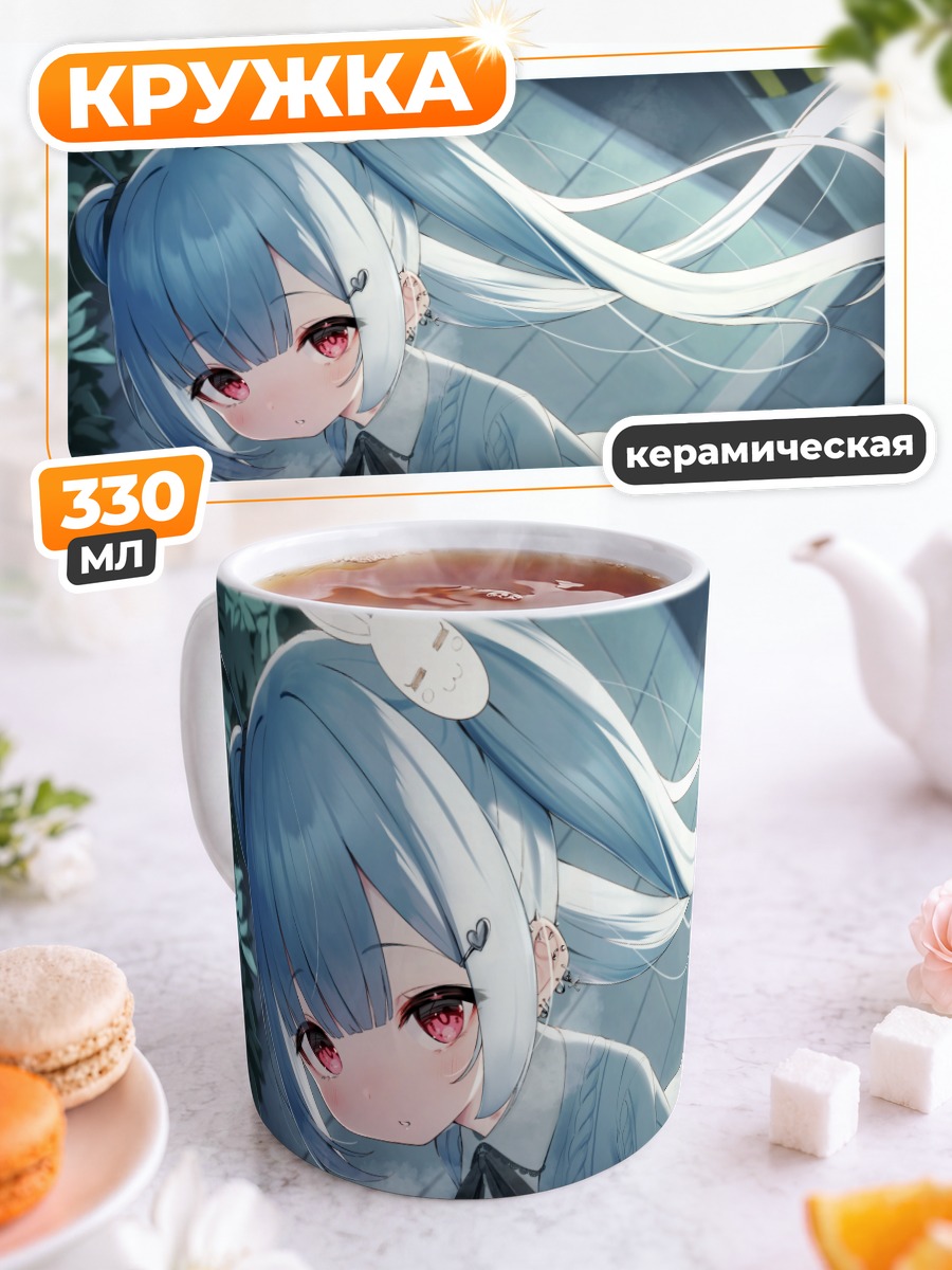 Кружка керамическая Канаэ в школе