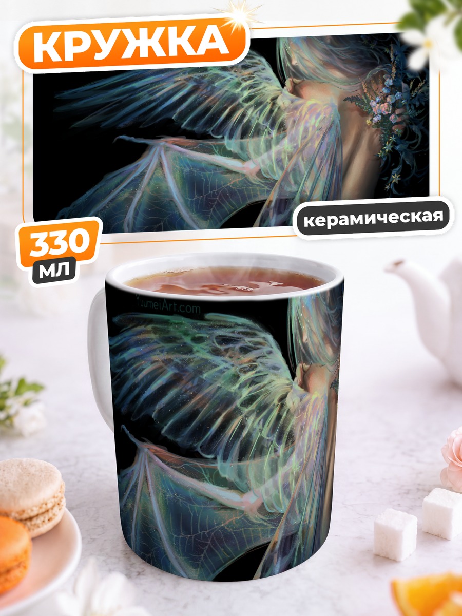 Кружка керамическая Крылатая нимфа с цветами