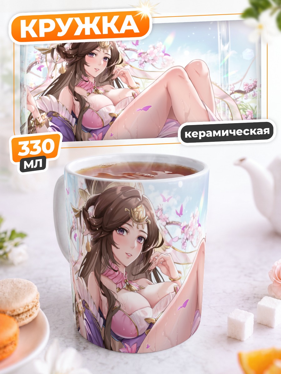 Кружка керамическая Девушка в сакуре