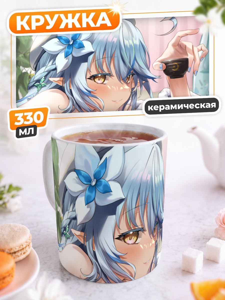 Кружка керамическая Юкихана Лами в голубом