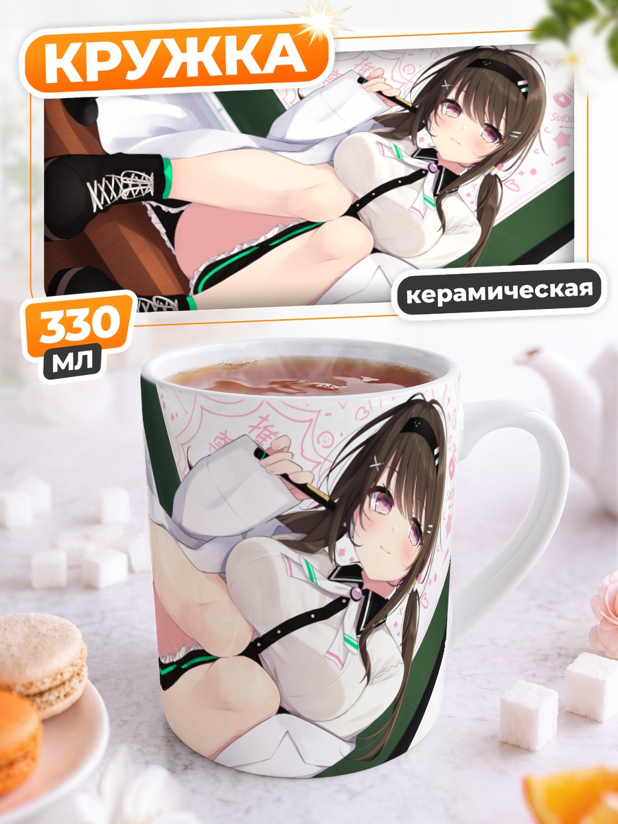 Кружка керамическая Мегури Йомена в белом