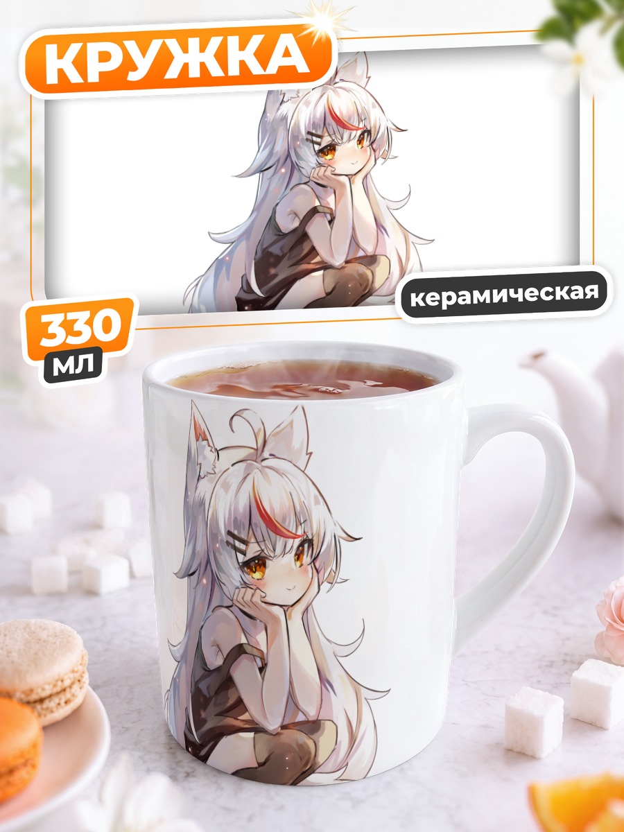 Кружка керамическая Камико Кана в раздумьях