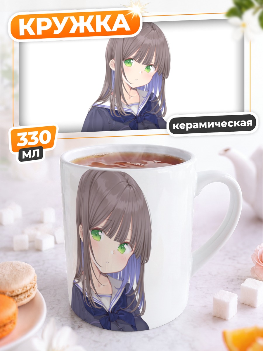 Кружка керамическая Девушка в форме
