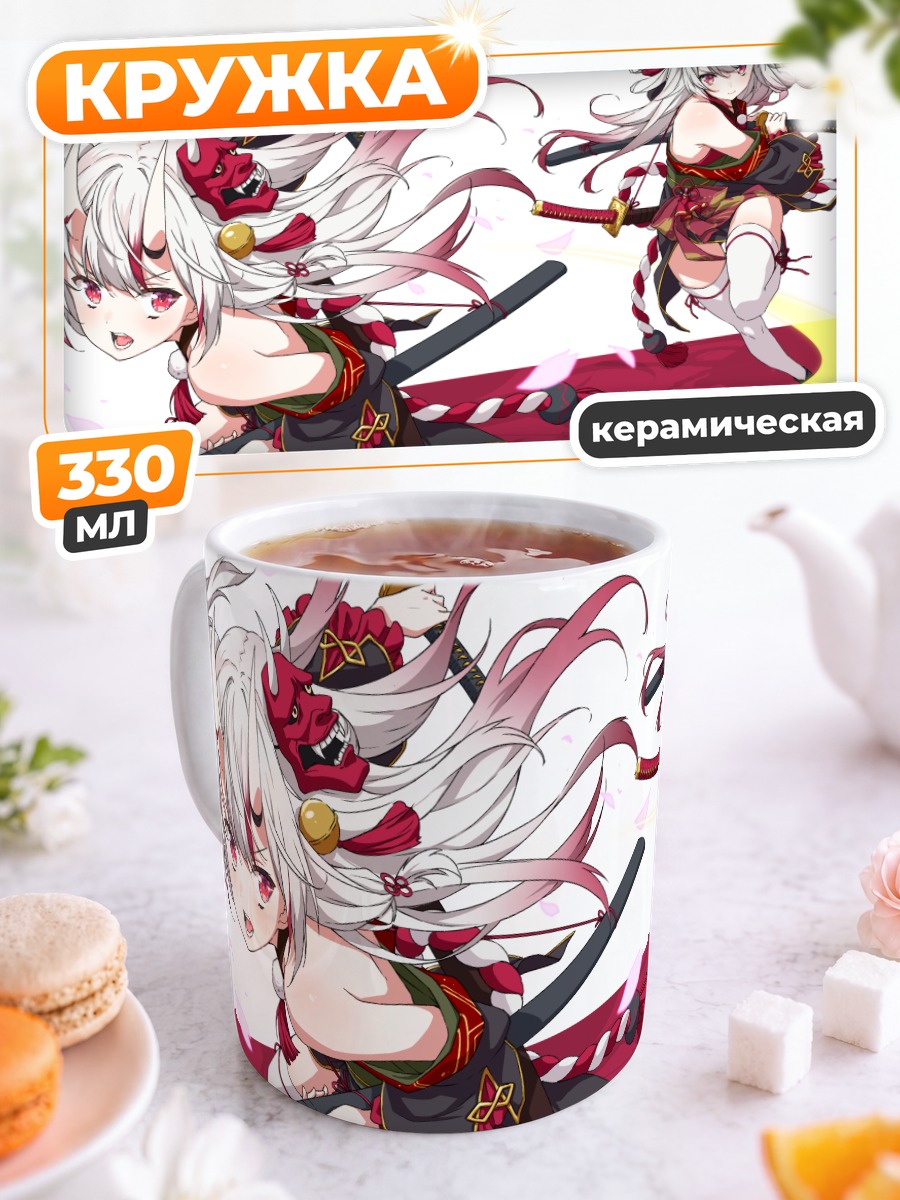 Кружка керамическая Накири Аямэ с катаной