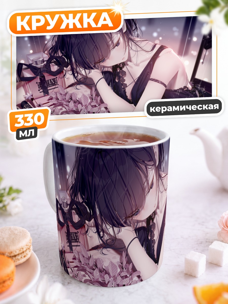 Кружка керамическая Сон в лепестках
