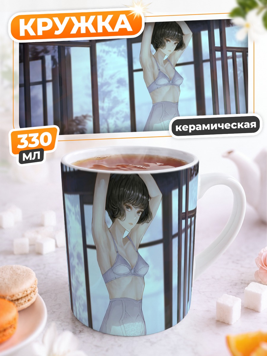 Кружка керамическая Каэдэ Такагаки в белом