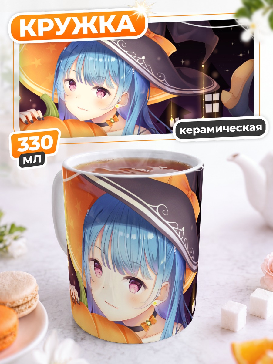 Кружка керамическая Мику Хацунэ ведьма