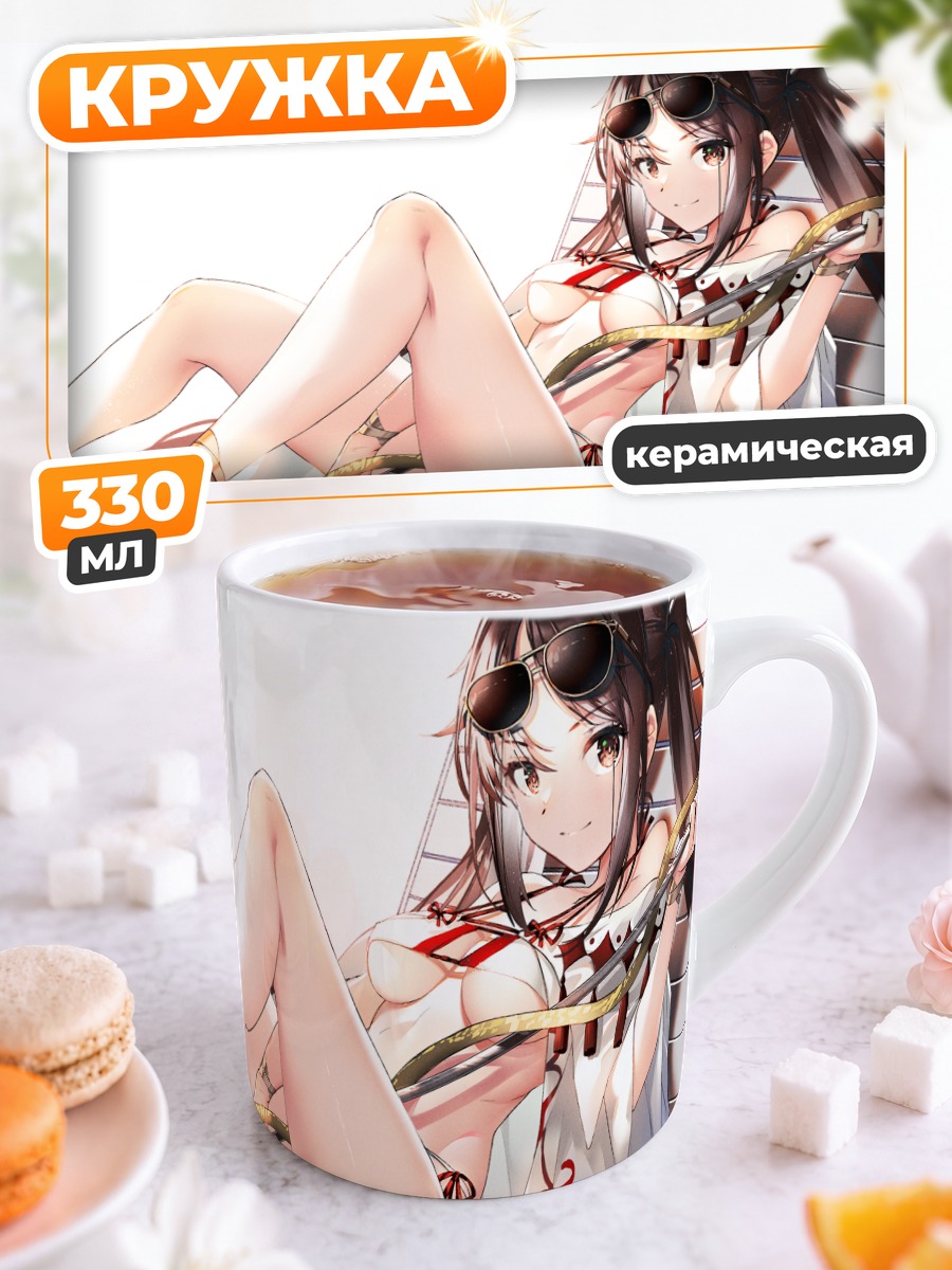 Кружка керамическая Консорт Ю в белом