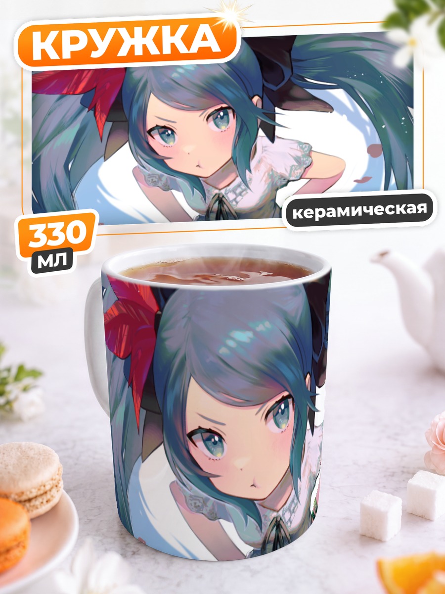 Кружка керамическая Мику Хацунэ в платье
