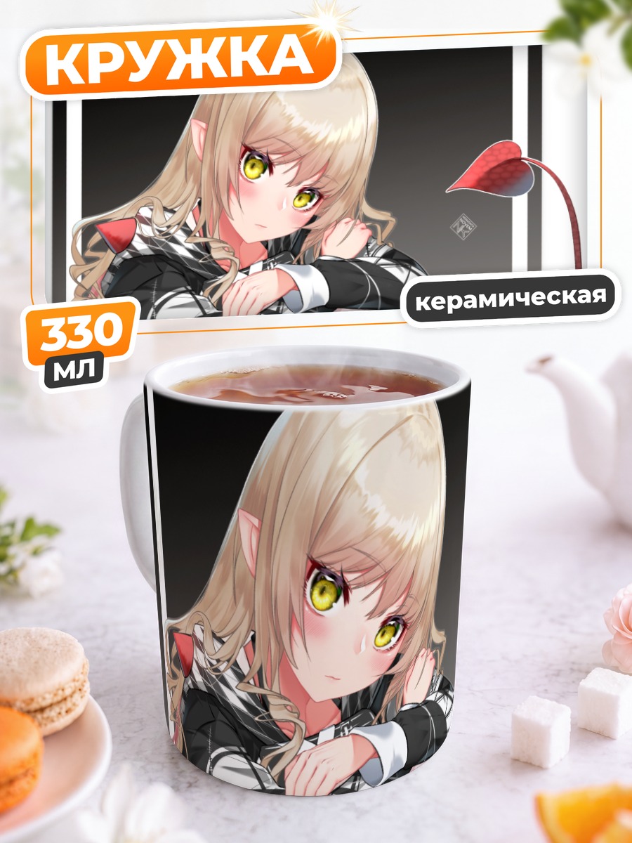 Кружка керамическая Девушка с хвостом
