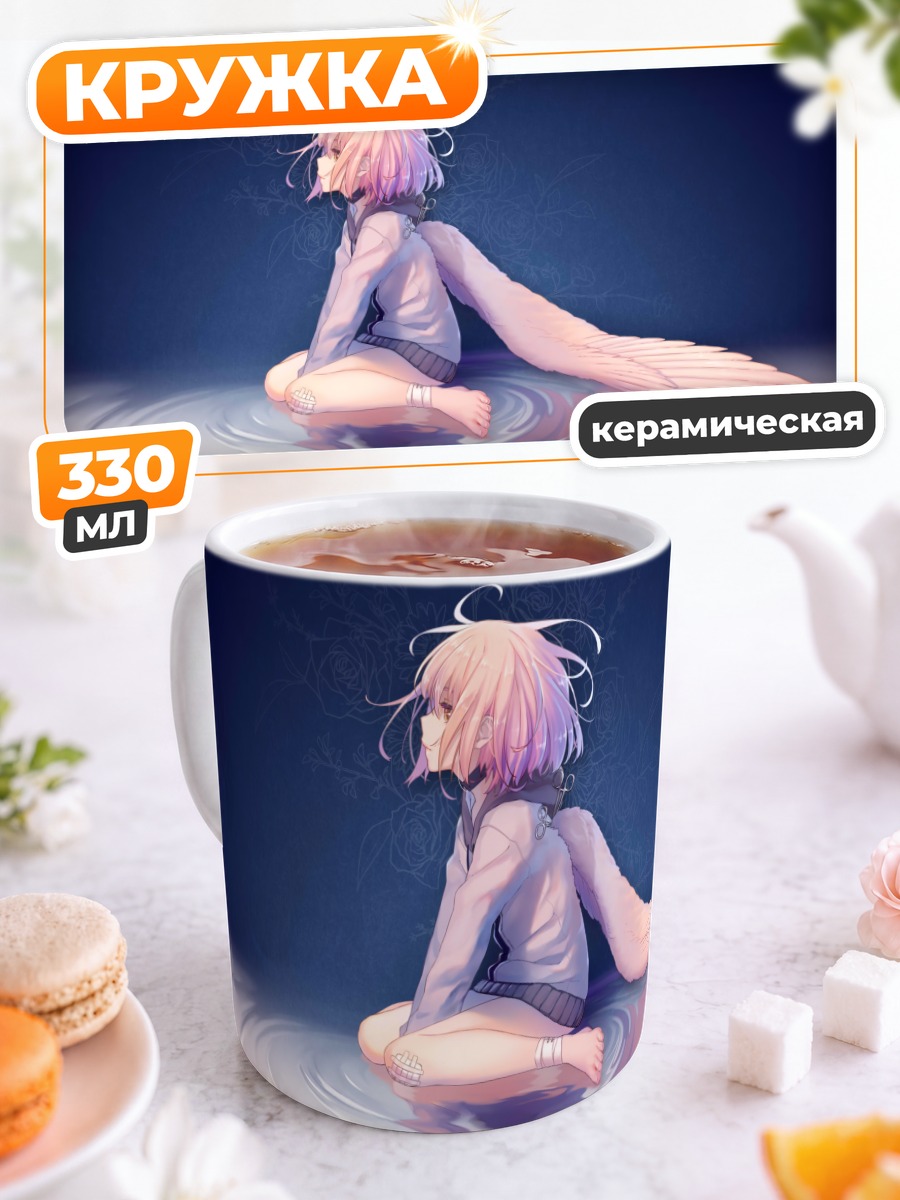 Кружка керамическая Ангел в воде