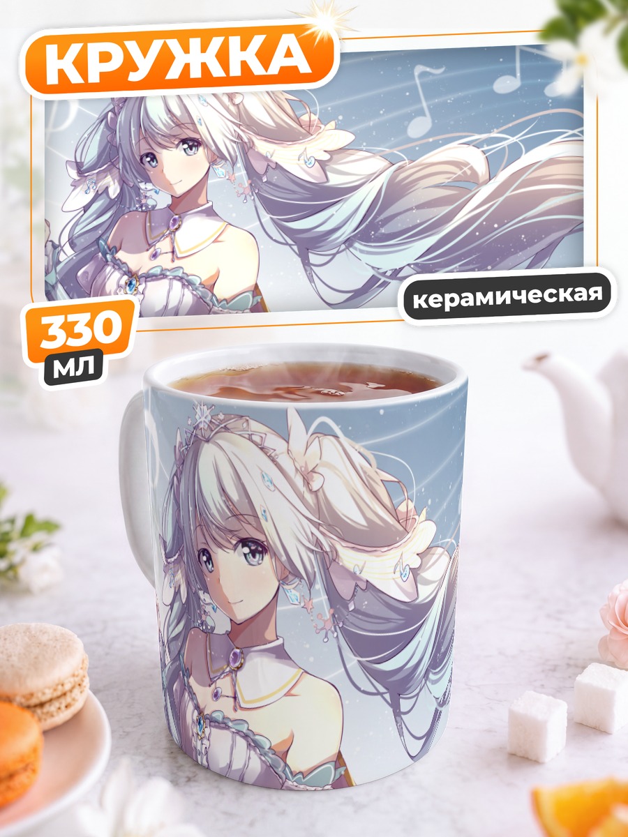 Кружка керамическая Мику Хацунэ в музыке