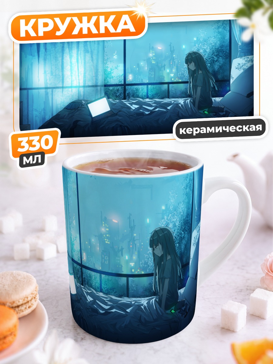 Кружка керамическая Кот и компьютер ночью