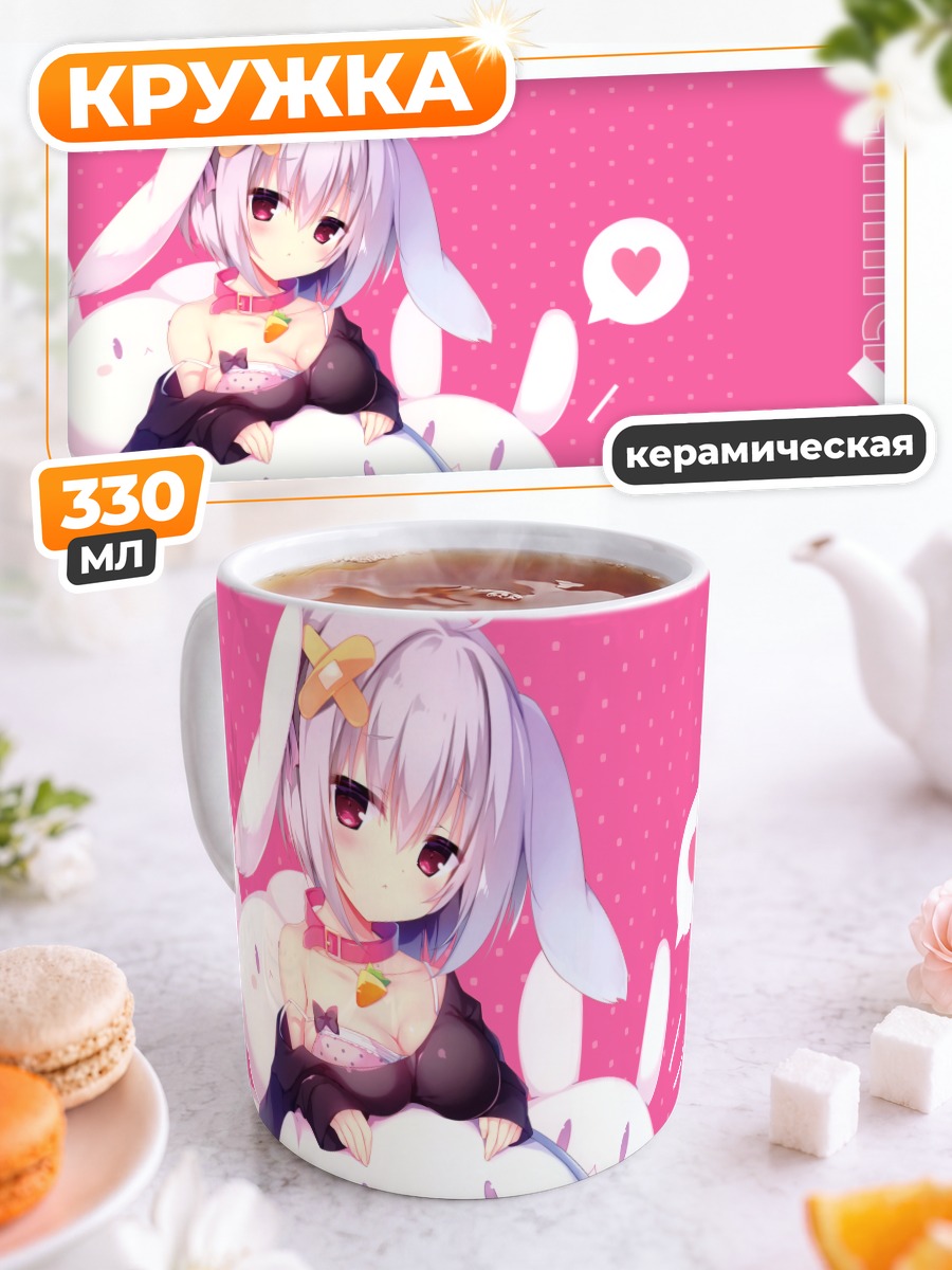 Кружка керамическая Зайка в розовом