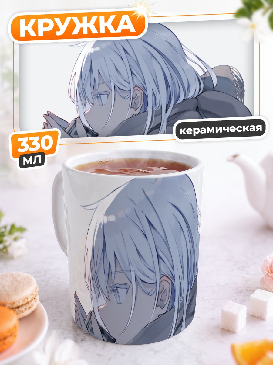 Кружка керамическая Девушка в шарфе
