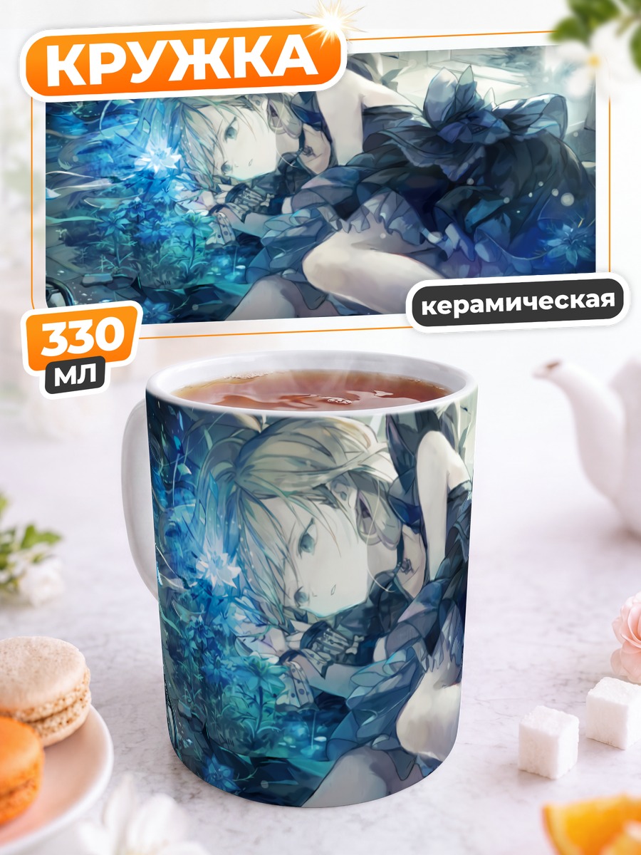 Кружка керамическая Блондинка в цветах