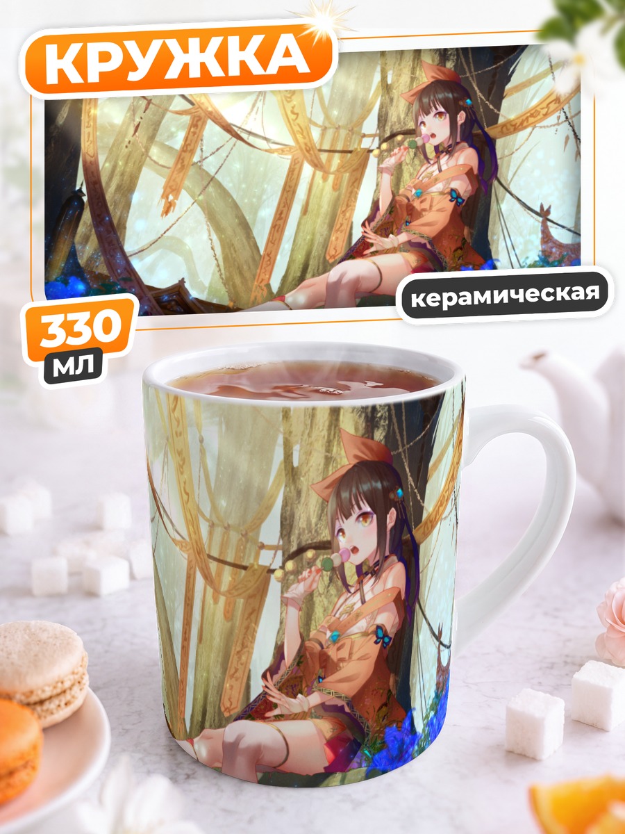 Кружка керамическая Девушка в лесу