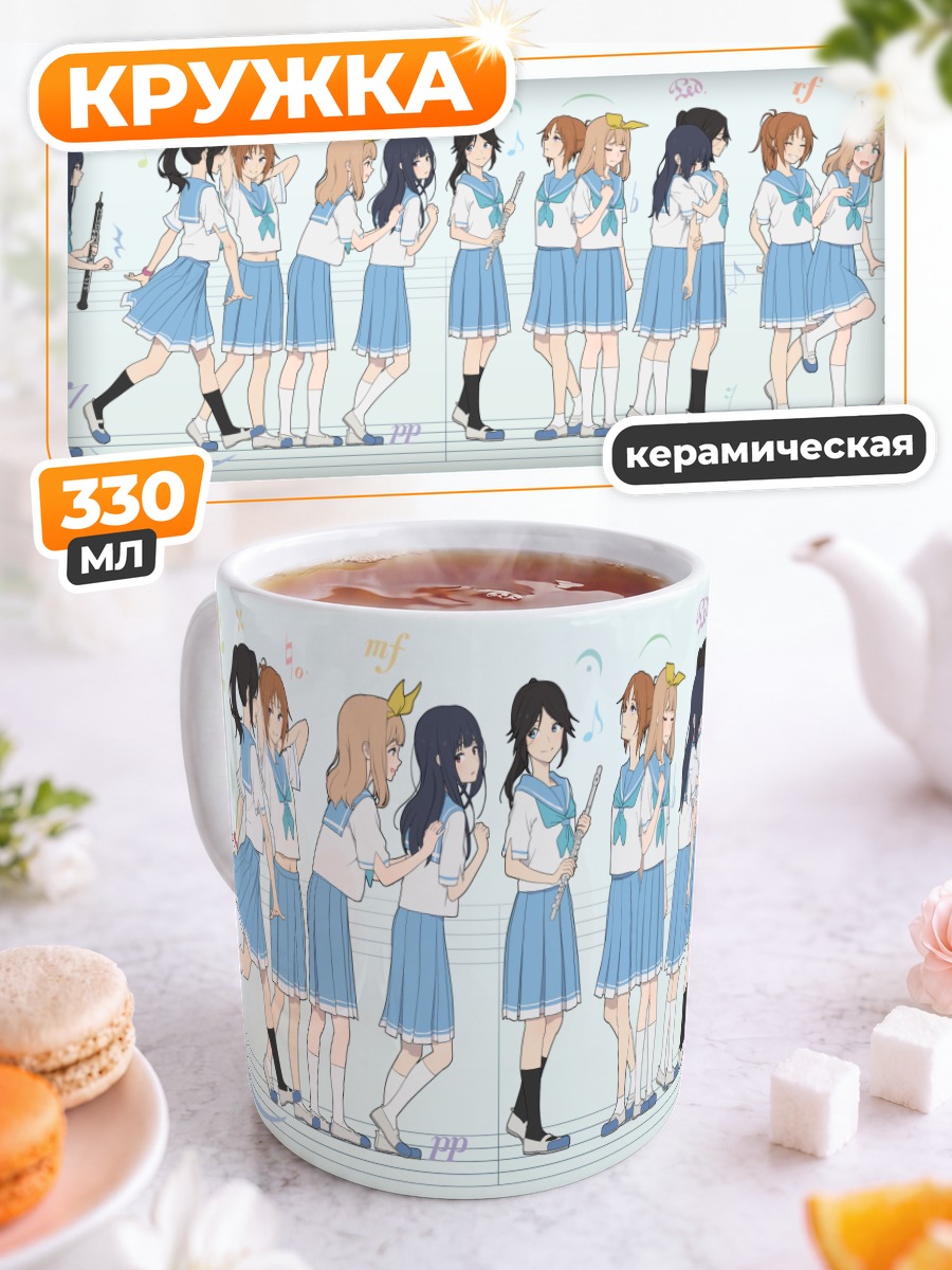 Кружка керамическая Нозоми Касаки и подруги