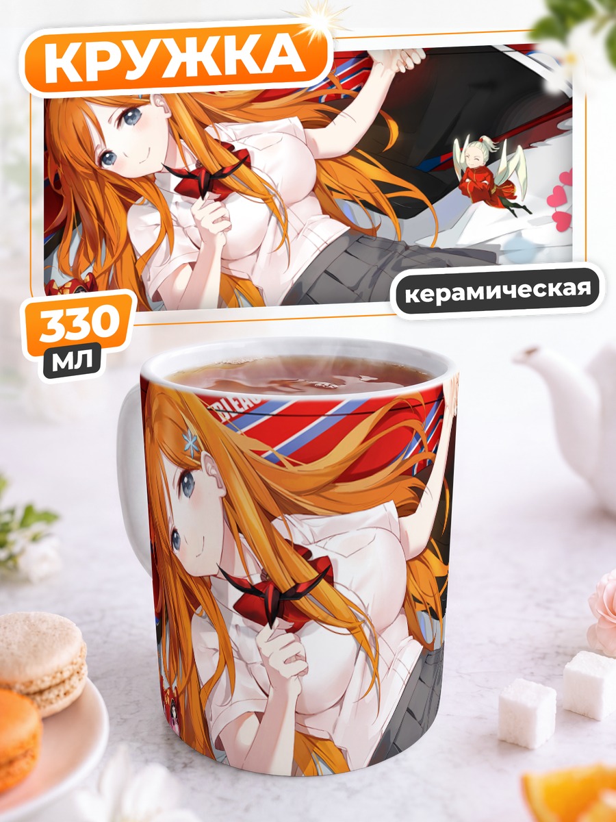 Кружка керамическая Орихиме Иноуэ в школе