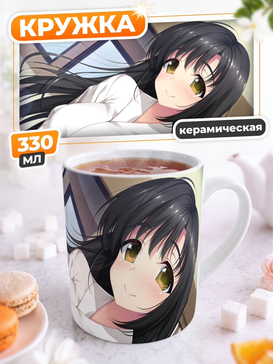 Кружка керамическая Девушка в юкате