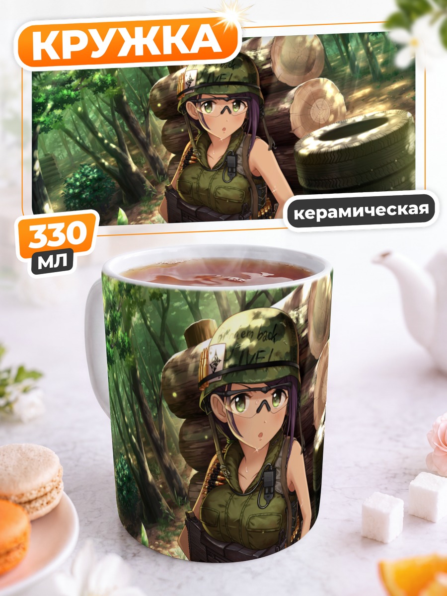 Кружка керамическая Аки Ямато в лесу