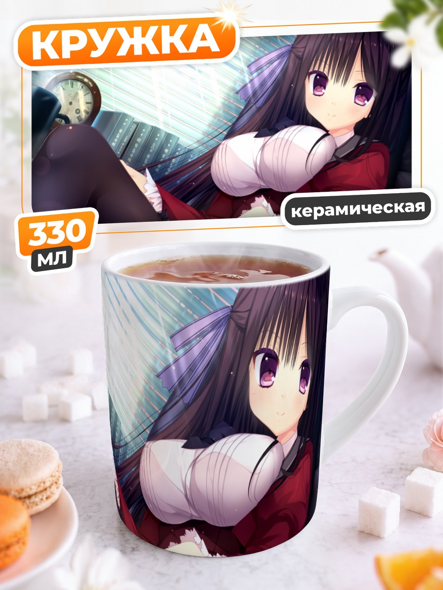 Кружка керамическая Яя Риндо в школе