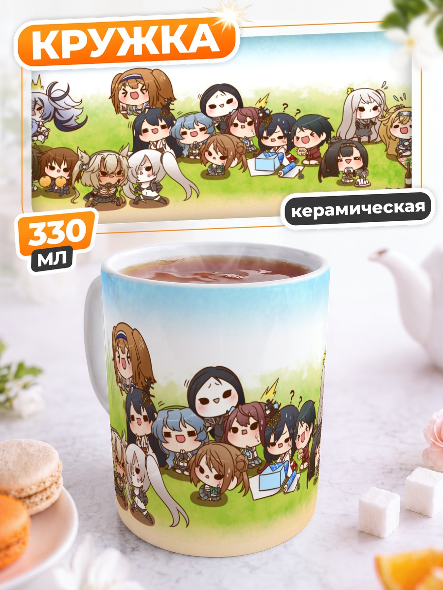 Кружка керамическая Абукума и Агано