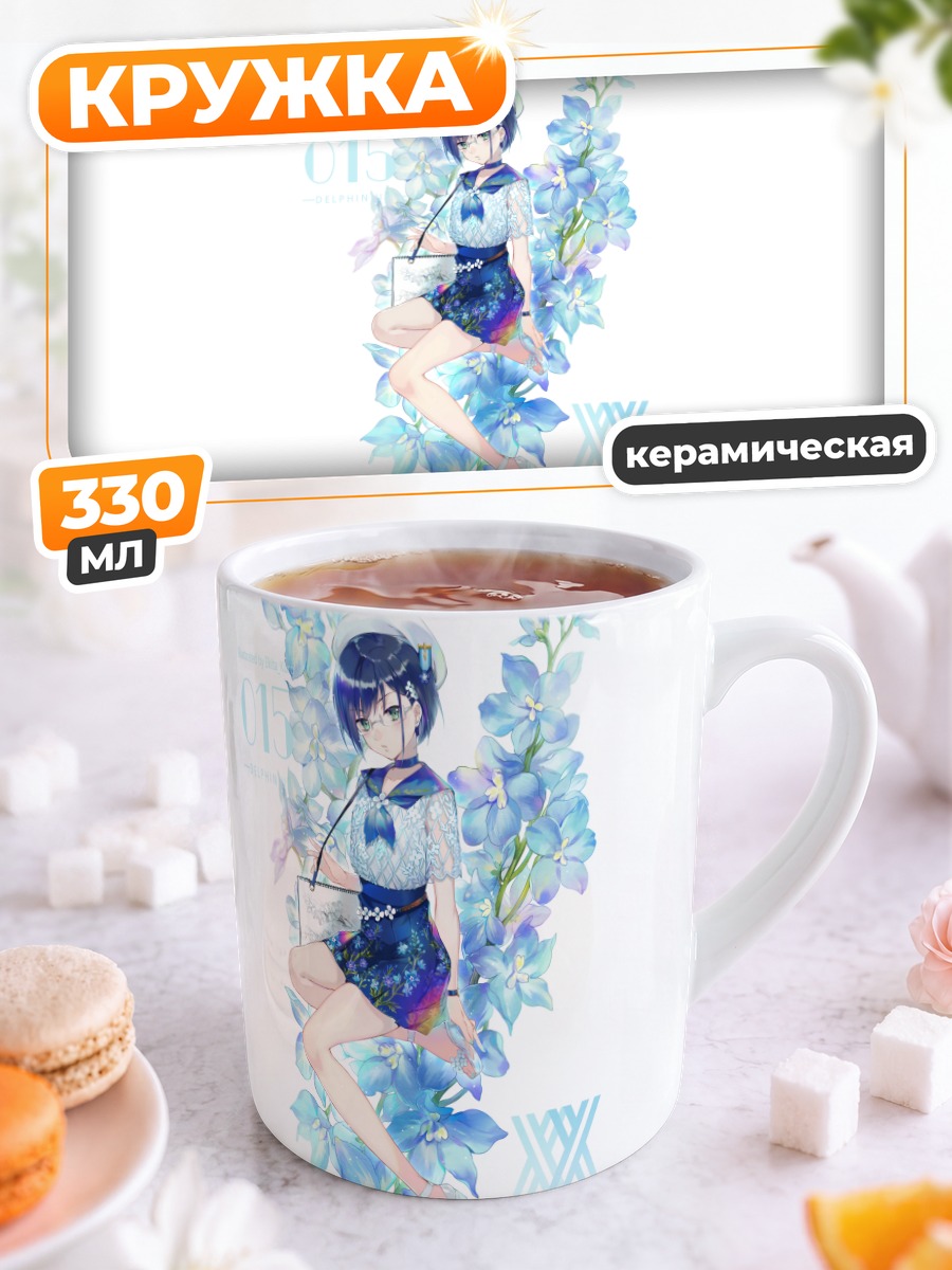 Кружка керамическая Ичиго в цветах