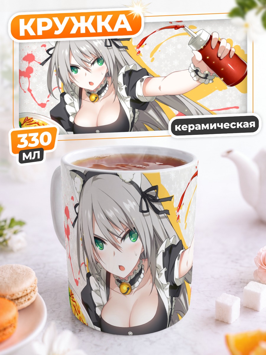 Кружка керамическая Тагме с кетчупом