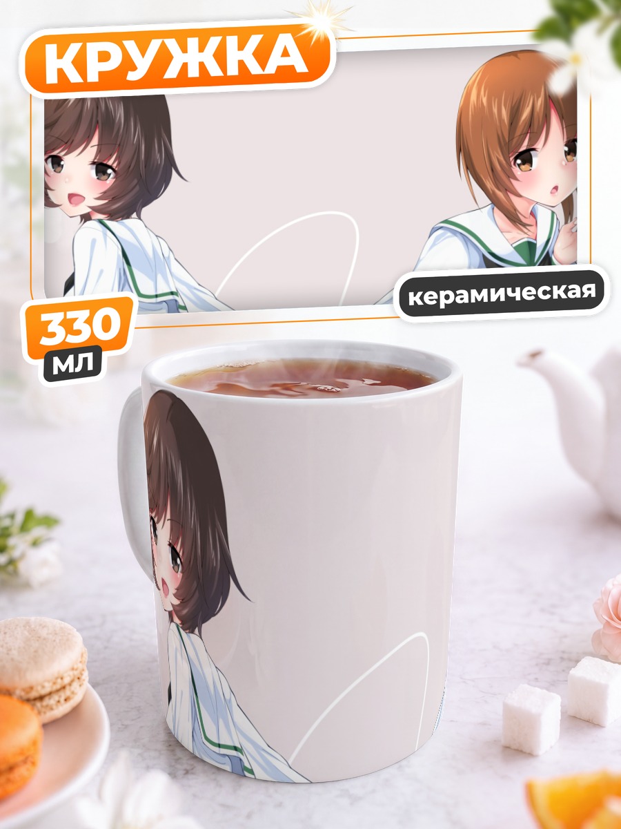 Кружка керамическая Михо Нисидзуми и Юкари Акияма